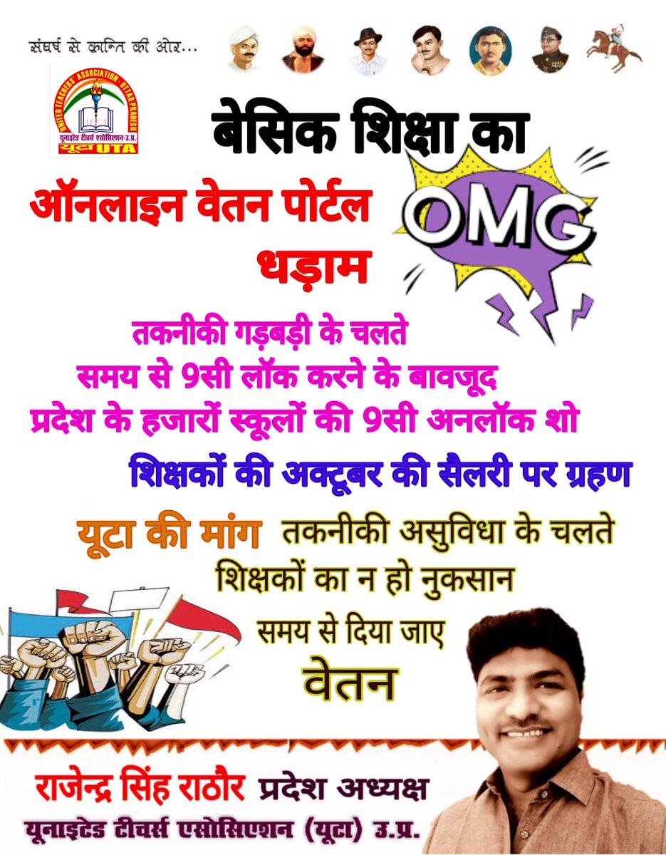 yudver_singh's tweet photo. https://t.co/1eExkXiGOB