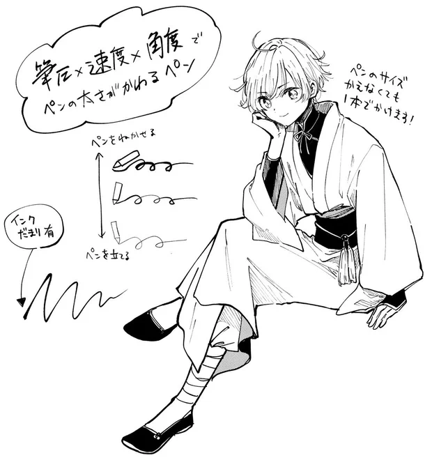 筆圧×速度×角度でペンの太さが変わって、アナログGペンのような、強弱つきやすくメリハリのある線が描けるペンをリリースしました!
インクだまりやかすれもあってサイズ変えずに描けるので楽なペンを目指しました😊
https://t.co/tWYQ5PaGB5 