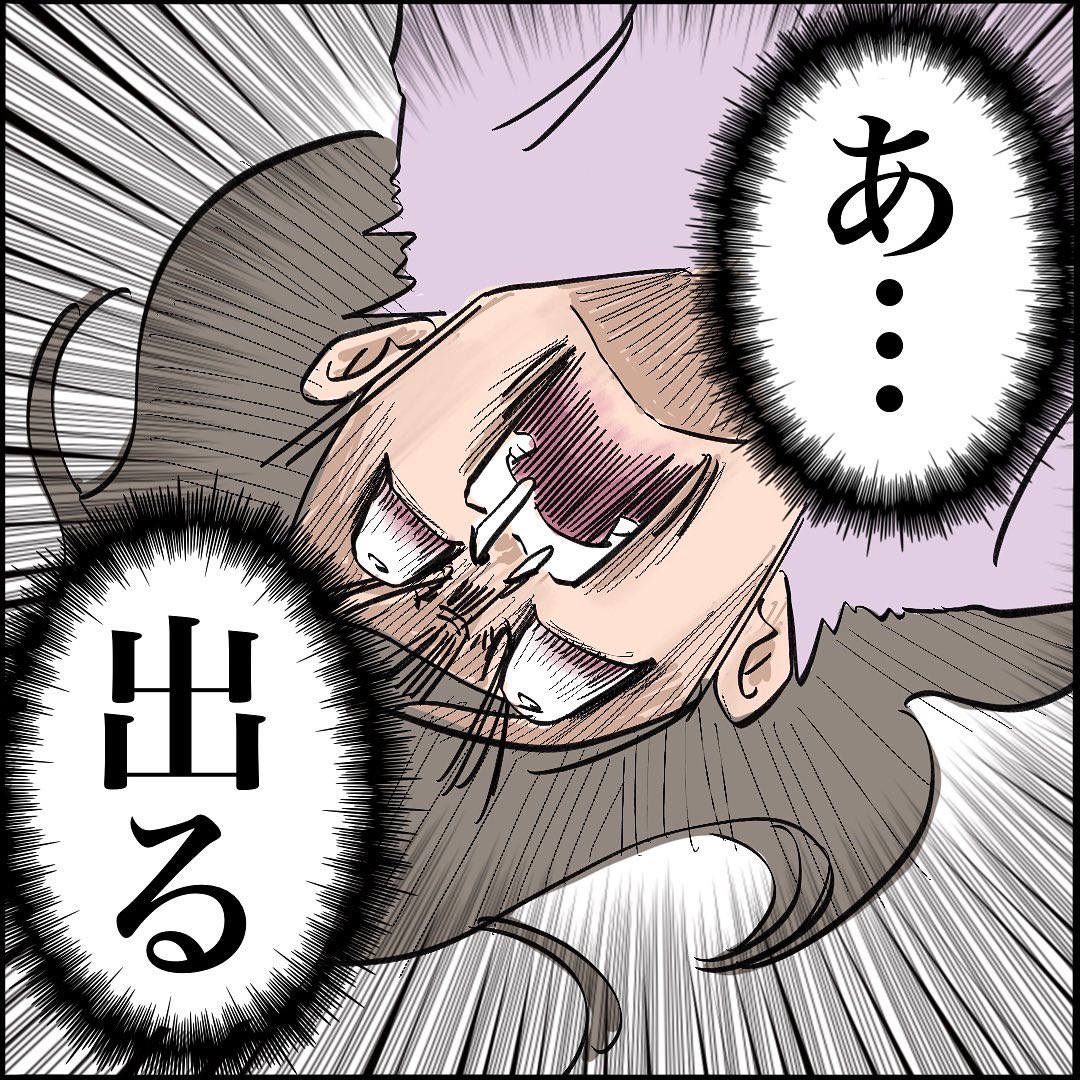 【難産漫画】【第41話】
病棟看護師こばママの38時間オマージュまみれ出産レポ!3/3 