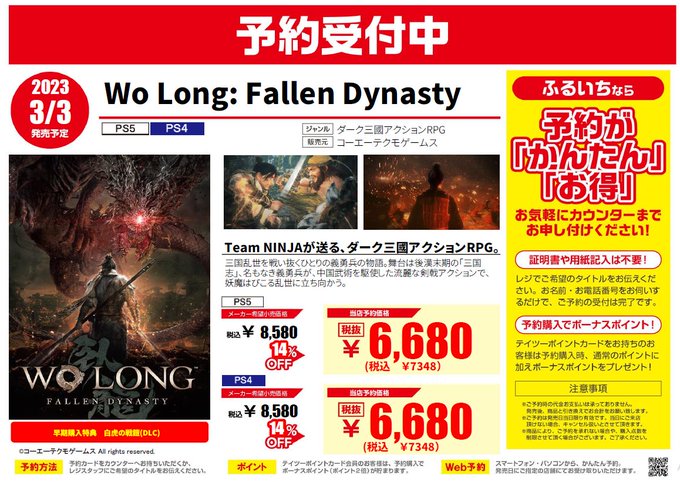 PlayStation 4』の評価や評判、感想など、みんなの反応を1日ごとに ...