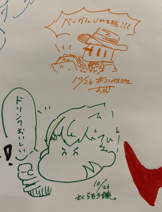 おむさんと描いたわよ💋 
