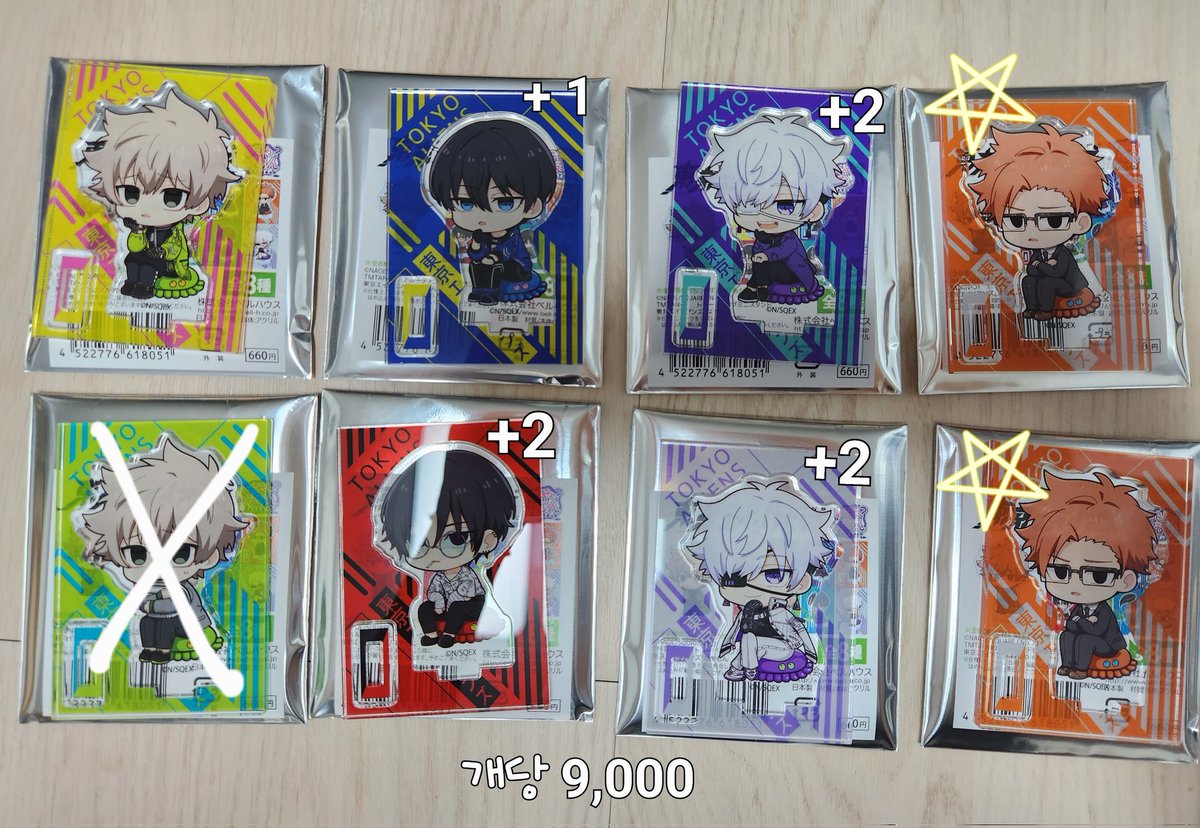 sell__berry77's tweet photo. https://t.co/Uza2ts96Jg