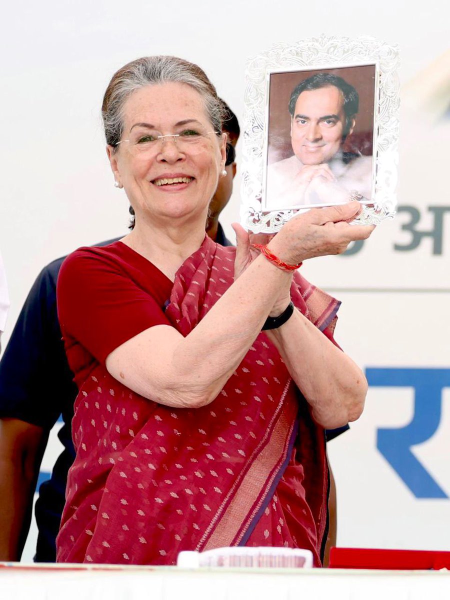 Retweet For Rajiv Ji.