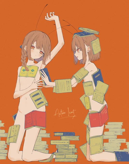 本みの虫 