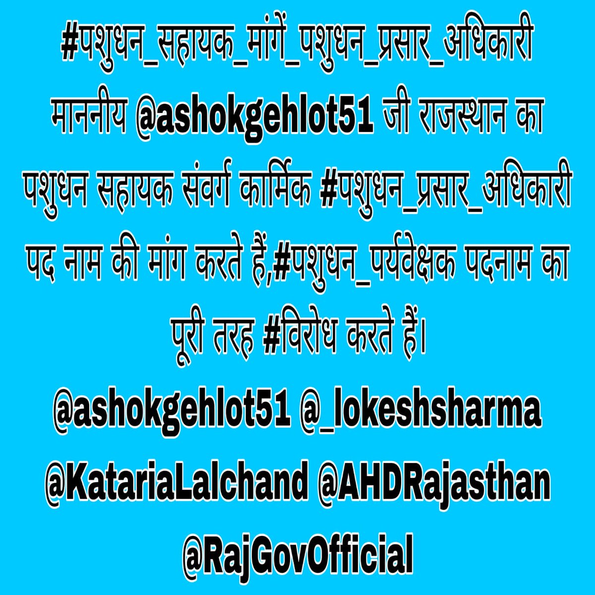 Hanuman57580918's tweet photo. @ashokgehlot51 @ITBP_official https://t.co/ZkRRWgZX91
