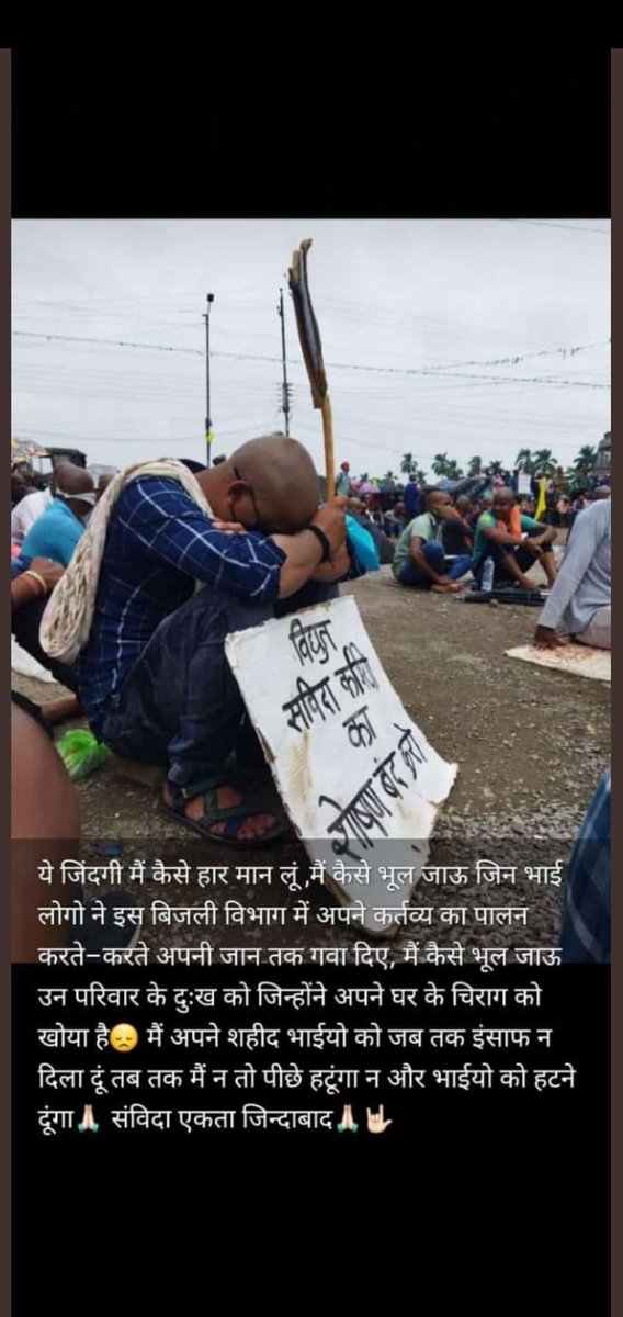 <a href="/satyarajput321/">satya rajput</a> <a href="/gopalprasadsahu/">Gopal Prasad Sahu (Aniymit Karmchari)</a> <a href="/GadpaleRavi/">RAVI GADPALE</a> <a href="/narendramodi/">Narendra Modi</a> <a href="/BJP4India/">BJP</a> <a href="/SurajSi46551933/">Suraj Singh</a> <a href="/DaudKha20098885/">दाऊद खान (प्रदेश अध्यक्ष-डीएड बीएड संघ)</a> <a href="/IYCChhattisgarh/">Chhattisgarh Youth Congress</a> <a href="/BJP4CGState/">BJP Chhattisgarh</a> <a href="/OPChoudhary_Ind/">OP Choudhary</a> विद्युत संविदा कर्मचारी यो को नियमित करना होगा