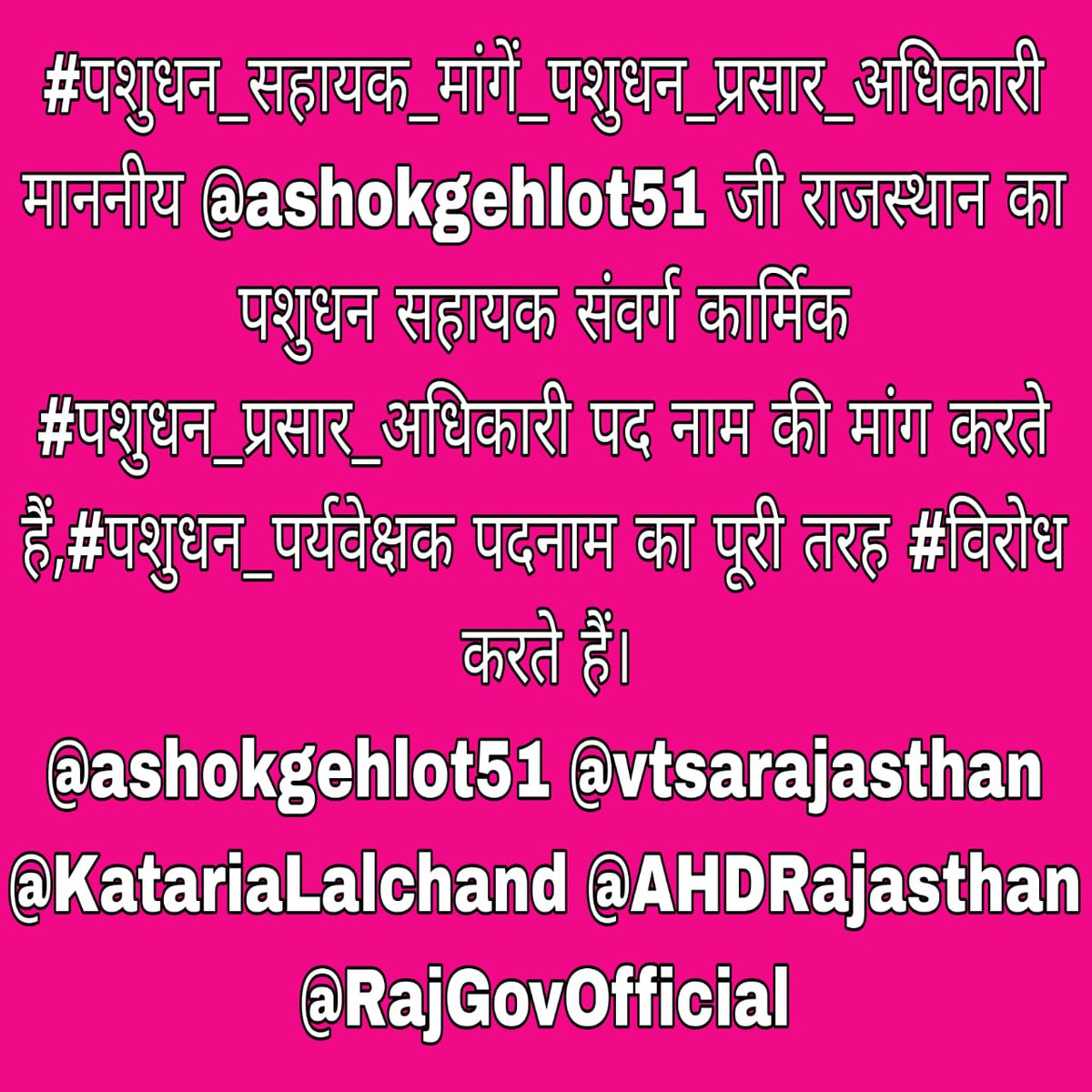 Hanuman57580918's tweet photo. @ashokgehlot51 https://t.co/kbk3cBjUUs