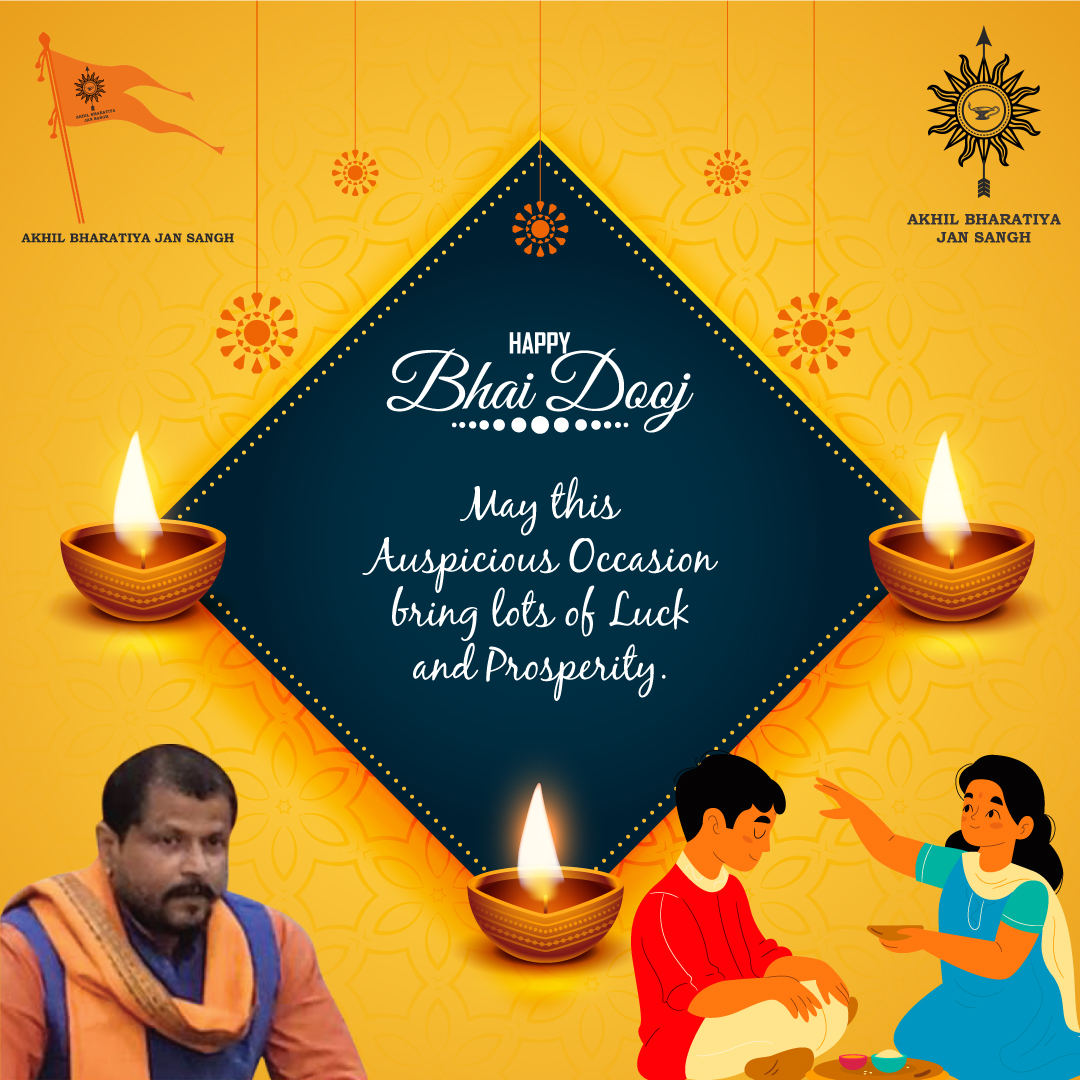 ABJSIndia's tweet photo. Happy Bhai Dooj to all the brothers and sisters! May God provide you a happy, and loving relationship.
#BhaiDooj #bhaidoojgifts #bhaidoojspecial #bhaidooj2022 #brothersisterlove https://t.co/kTrq6nBPMh
