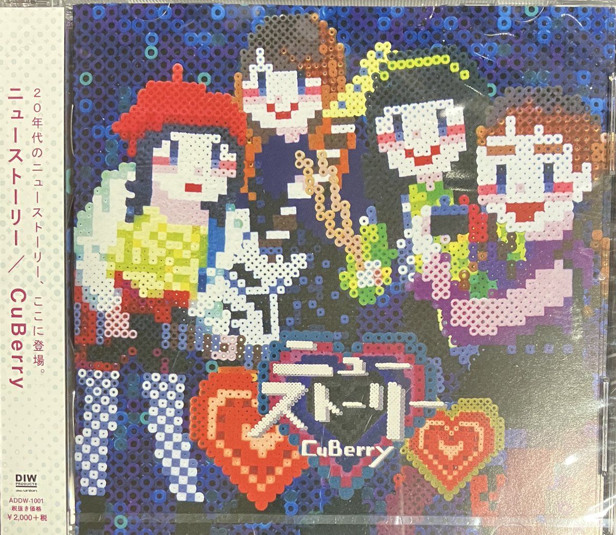 nocurrynolife's tweet photo. @after6junction @_CuBerry 先にこっちが届いたので報告。 #utamaru #CuBerry https://t.co/iAjNgU7eWb