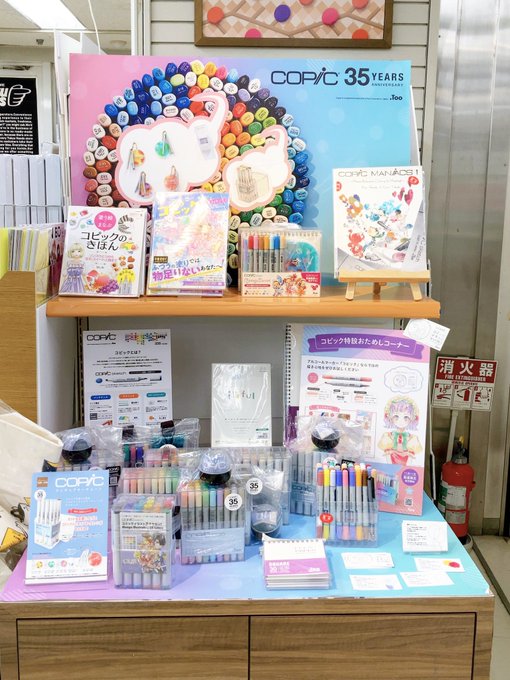 コピック公式 Copic Official Copic Official Page 6 Twilog