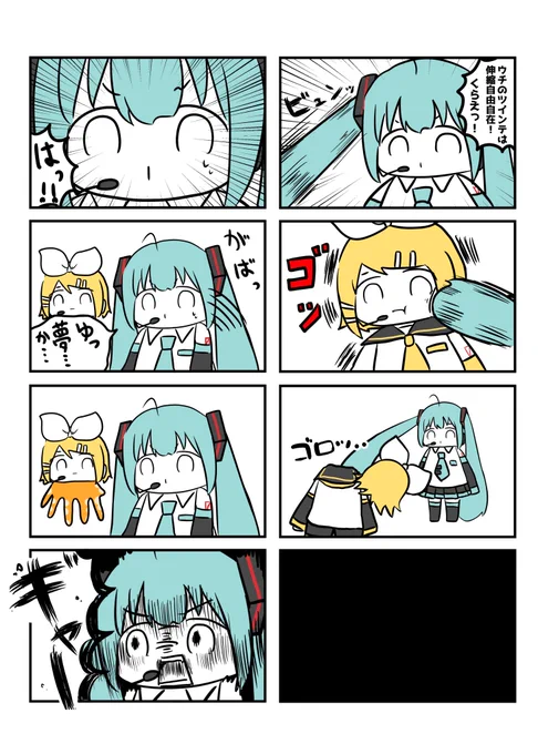 無事データチェック通りました、イエーイ🥳
サンプルです
5月に描いた話から「話せるようになりたい」まで収録しています
一番最初の頃に描いた四コマも数本載せています(おチビとリンレンが出会うお話も載ってますよ〜)
B4/フルカラー/64P
¥1,700
少しお高いですが…よろしくお願いします☺️✨ https://t.co/6qHrNWRRWC 