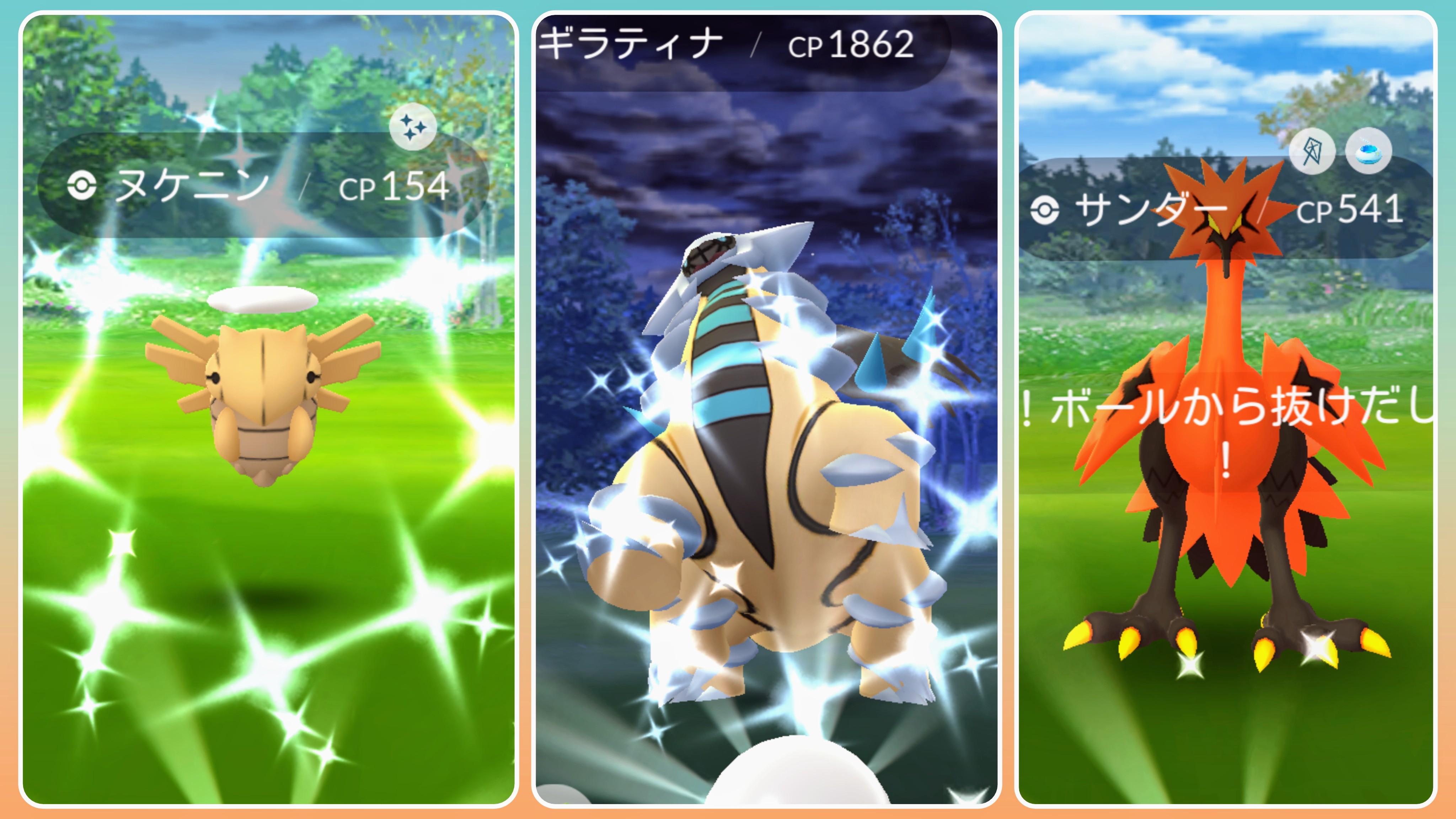 Sin5515 ポケモンgo Sin5515 Twitter
