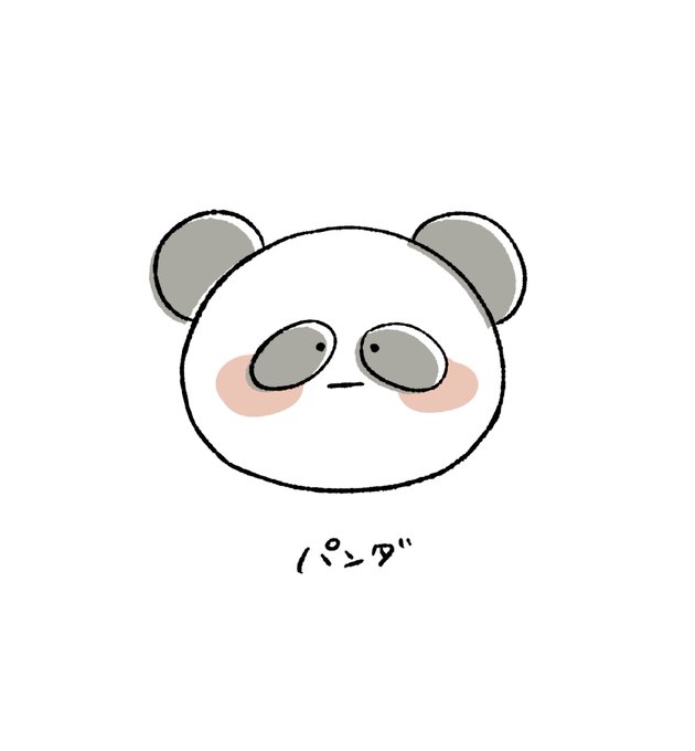 ゆるいのtwitterイラスト検索結果 ゆるいのtwitterイラスト検索結果