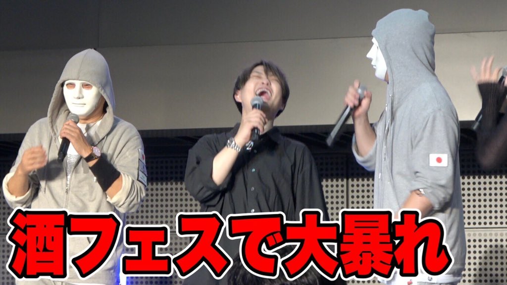 大人の遊園地、酒フェスに参加したら楽し過ぎて酔っちゃった【ラファエル】 youtu.be/bEz46E-ZR7o <a href="/YouTube/">YouTube</a>より