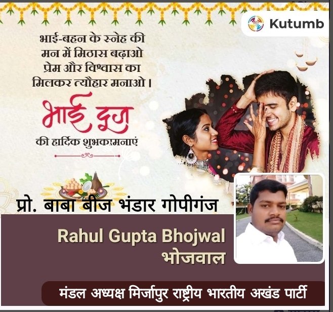 RahulBhojwal's tweet photo. https://t.co/yT6JOLUhlS
