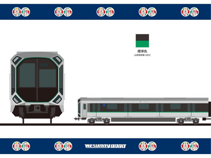 Jr東日本のtwitterイラスト検索結果