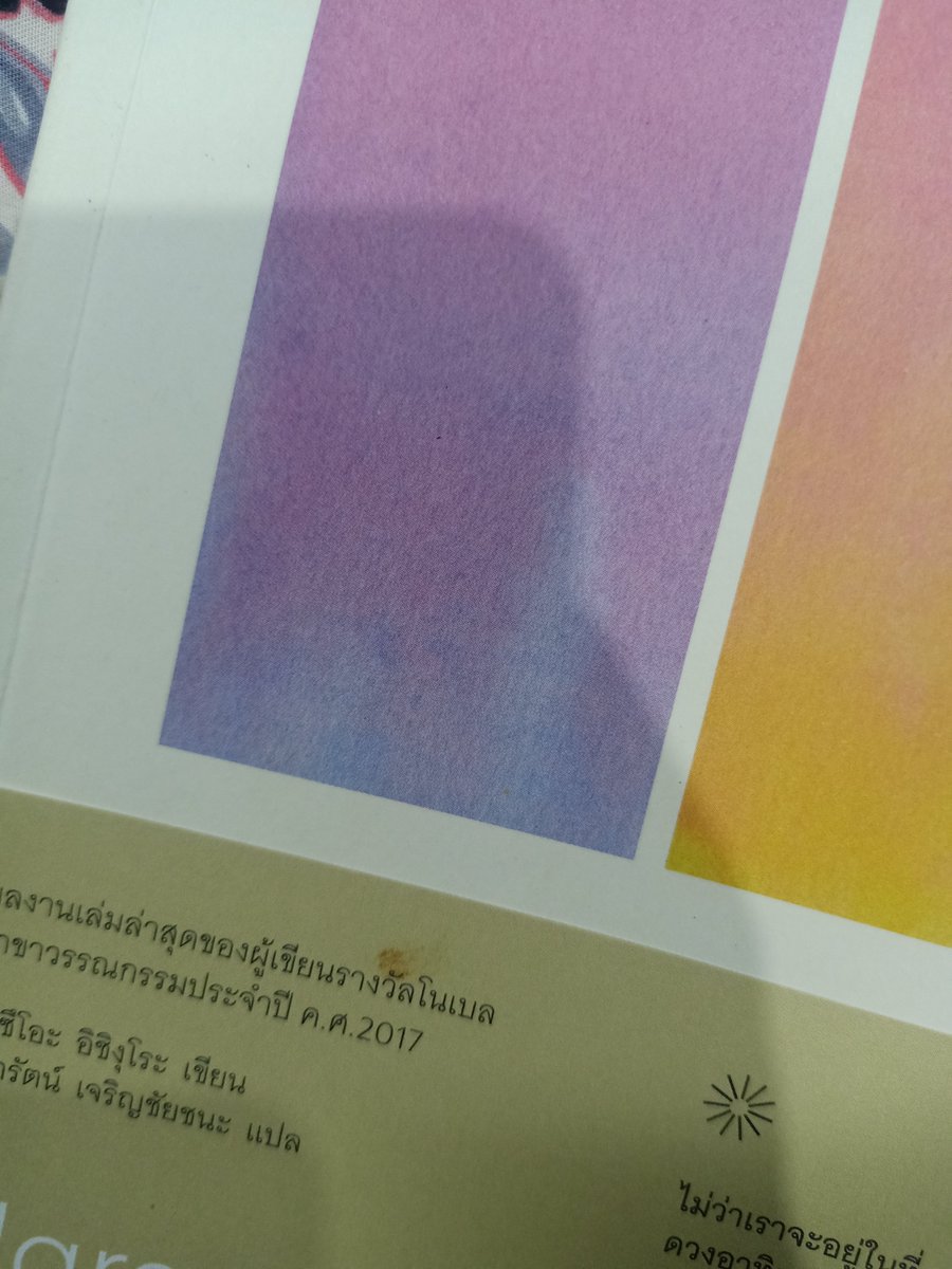 2hand_booker's tweet photo. Klara and the sun
หนังสือของนักเขียนรางวัลโนเบล
เป็นเรื่องที่ตัวเอกมีหุ่นยนต์เป็นเพื่อน
น่ารักและอบอุ่น
ราคาปก375 ขาย 249 ไม่มีค่าส่ง
มีตำหนิ รอยเลอะบนแถบคาดตามรูป
#หนังสือมือสองราคาถูก
#หนังสือมือสองสภาพดี
#หนังสือมือสอง
#ส่งต่อหนังสือมือสอง
#ส่งต่อหนังสือ https://t.co/2x4aTCCoeY