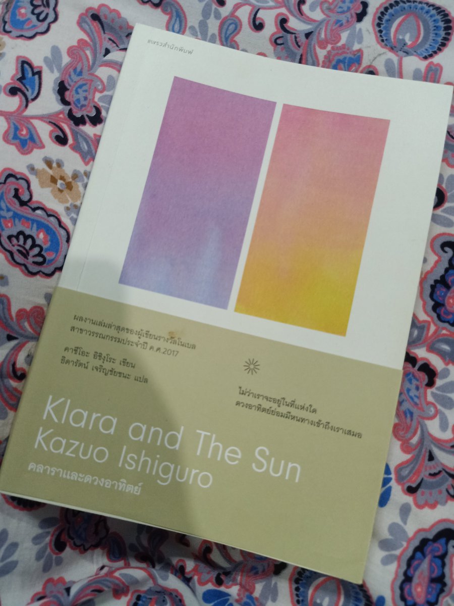 2hand_booker's tweet photo. Klara and the sun
หนังสือของนักเขียนรางวัลโนเบล
เป็นเรื่องที่ตัวเอกมีหุ่นยนต์เป็นเพื่อน
น่ารักและอบอุ่น
ราคาปก375 ขาย 249 ไม่มีค่าส่ง
มีตำหนิ รอยเลอะบนแถบคาดตามรูป
#หนังสือมือสองราคาถูก
#หนังสือมือสองสภาพดี
#หนังสือมือสอง
#ส่งต่อหนังสือมือสอง
#ส่งต่อหนังสือ https://t.co/2x4aTCCoeY