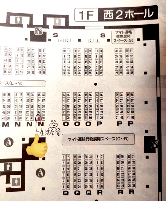 11月27日コミティア142で「生活学習」は「N41a」におります。これは久々のカド席では……?地味に嬉しい🤗珍しくポストカード作ったので当日それも置きますね。新刊はまだ分かりませんが、何とか仕上げたいですね、しかし無理はせず……宜しくお願いします。#COMITIA142 