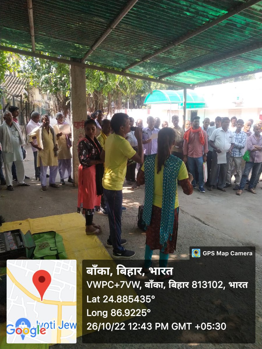 BiharFire's tweet photo. आज दिनांक 26.10.2022 को जिला समादेष्टा सह जिला अग्निशमन पदाधिकारी द्वारा नुक्कड़ नाटक द्वारा अग्नि कांड से बचाव हेतु गाड़ी को हरी झंडी दिखाकर बांका अग्निशामालय से रवाना की गई
#BiharHomeDept
#BiharPolice 
#firesafety 
@NitishKumar @BiharHomeDept 
@bihar_police https://t.co/LCP3kZB9cD
