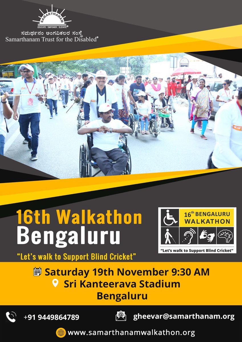 SamarthanamTFTD's tweet photo. It’s walkathon time of the year!
Only 23 days to go until Samarthanam Walkathon 2022!
Register soon on- https://t.co/mtVFHKz8aA
🗓️ 19 November 2022, Saturday, 9:30 AM
📌 Sri Kanteerava Stadium, Sampangi, Ram Nagara, Bangalore
#walk4acause #walk4blindcricket https://t.co/ENum9Wke0e