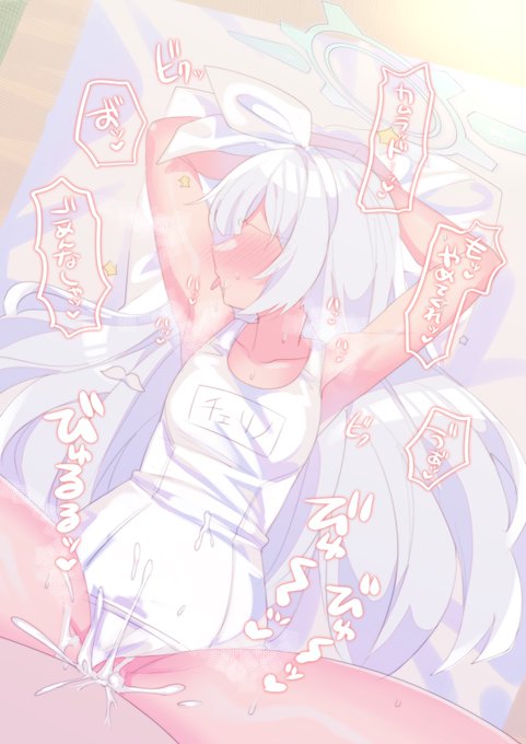 チェリノお誕生日おめでとう〜 