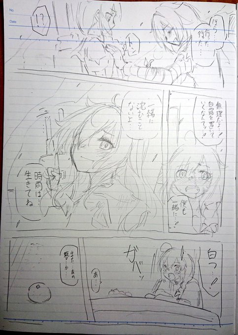 艦これアニメ二期とても楽しみなんですがそれはそれとして白露お姉ちゃんの怪我見てたらこんなことになるんじゃないかと不安でもある……という漫画 