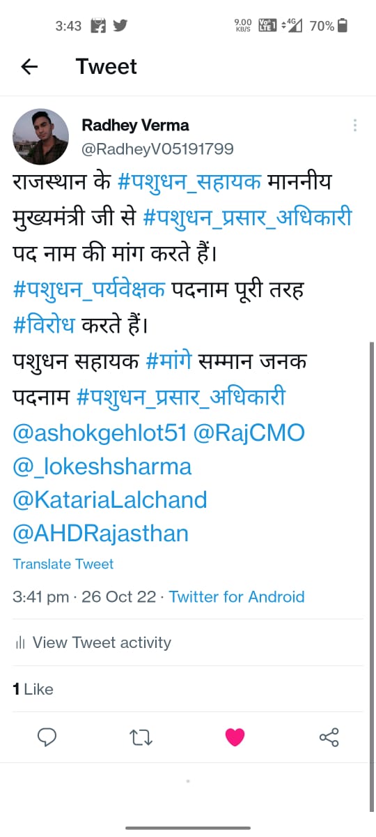 Hanuman57580918's tweet photo. @vtsarajasthan @ashokgehlot51 @KatariaLalchand @1stIndiaNews @CMHelpdesk @RajCMO @rpbreakingnews @SunilPachar https://t.co/jGRHgQqQgq