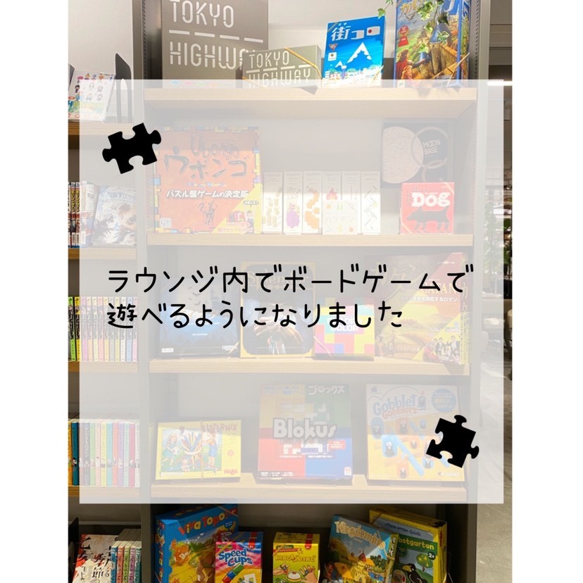 TSUTAYA SHARE LOUNGE 川崎駅前店 tweet media