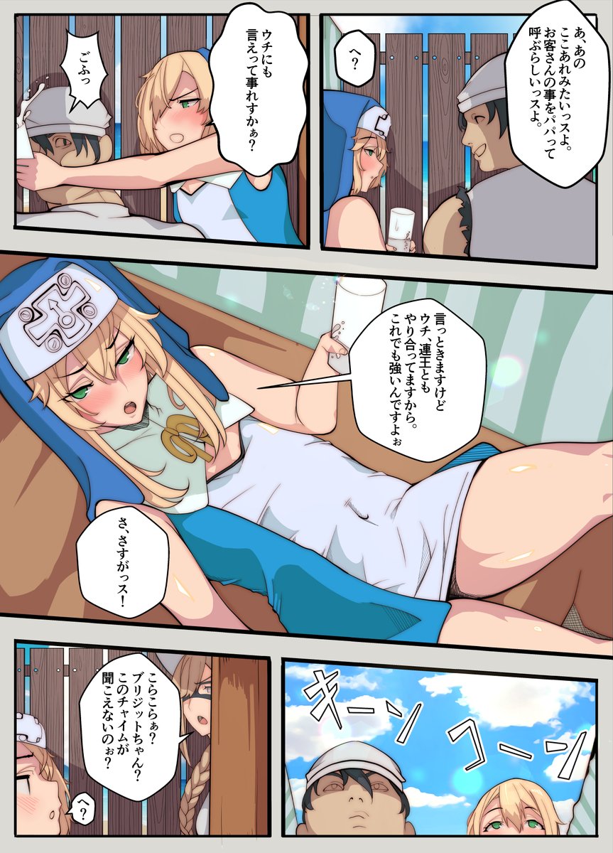 塗りを大～～～～～幅っに変えた!
こっちの方が安定した絵柄になるのでこっちで全体的に修正します!!!徐々に脱いでいく感じの内容です!夏なんでね!! 