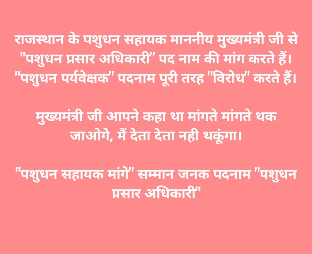 Hanuman57580918's tweet photo. @KatariaLalchand https://t.co/gTHnXPIPaK