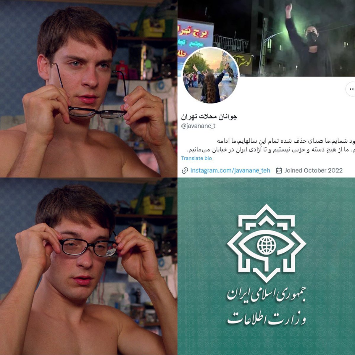 TheRealWeebhead's tweet photo. از من خواسته بودید مثالی از ستون پنجم براتون بزنم.
حرفم رو پس میگیرم. کارشون رو خوب بلدن عزیزان و خوب همه رو بازی دادن (حتی احتمالا شبکه های فارسی زبان خارجی رو).
*توییت تایم بندی شده* https://t.co/2pywa4gV4M