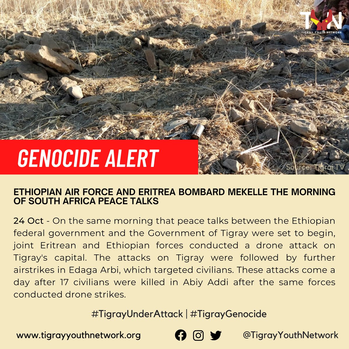 🚨GENOCIDE UPDATE🚨

#TigrayGenocide #StopWarOnTigray #StopBombingCiviliansInTigray #StopBombingTigray #Ethiopia #EritreanTroopsOutOfTigray #Eritrea #NoFlyZoneInTigray #Tigray #TigrayUnderDroneAttack #TigrayUnderAttack #TigrayCantWait