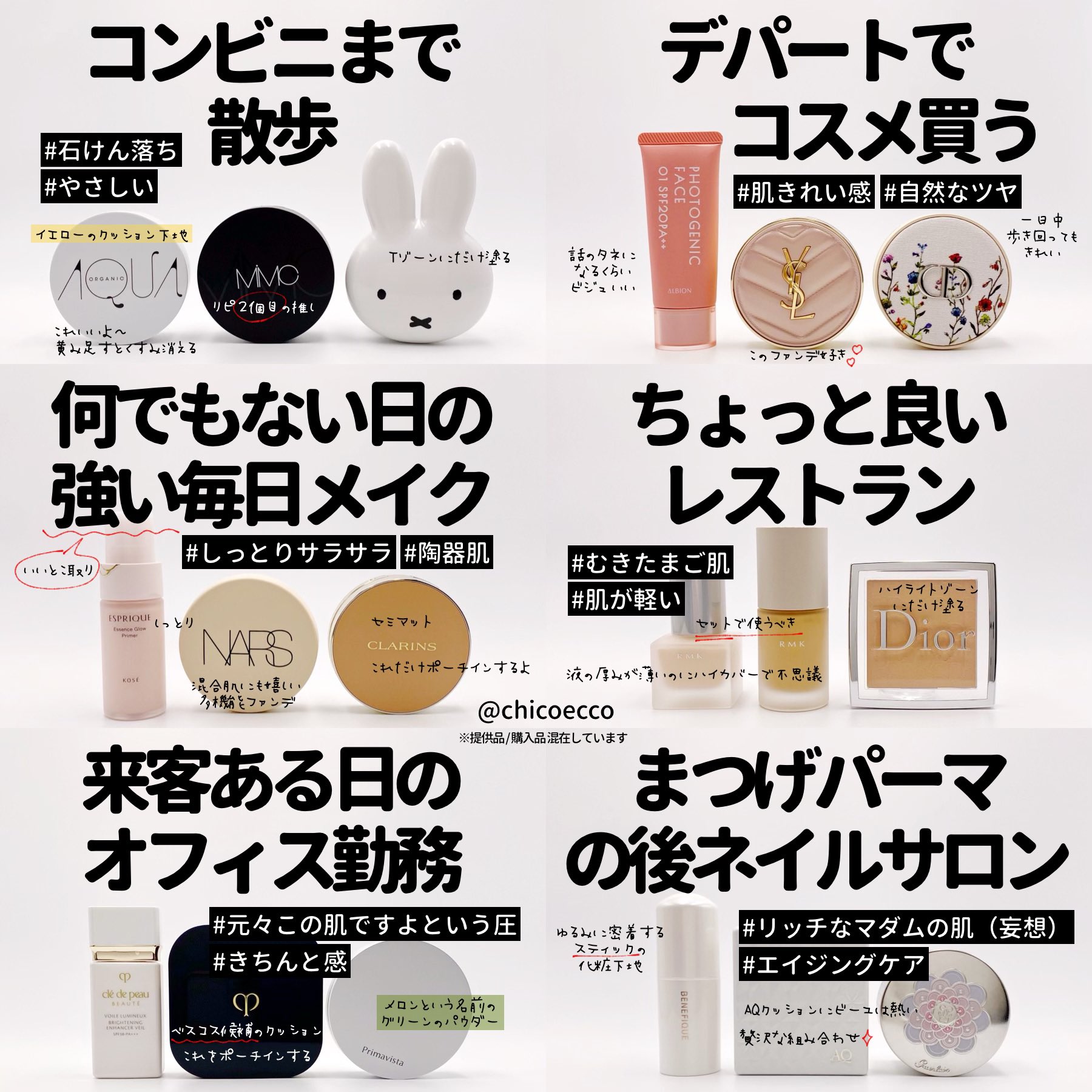 ファンデーション 下地 ベース まとめ売り 楽天市場】UMIKARA メイクアップベース (3157) 下地 ファンデ UV