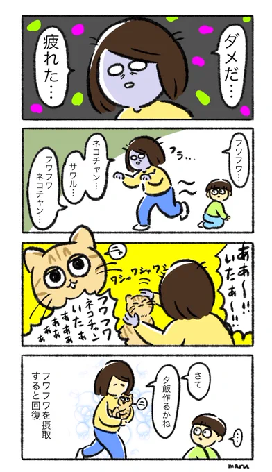 ここ最近忙しくて日記が描けてない…でも忙しいのは嫌いじゃない…仕事ある方が安心するからね!在宅仕事の方ね!もっと仕事したい 