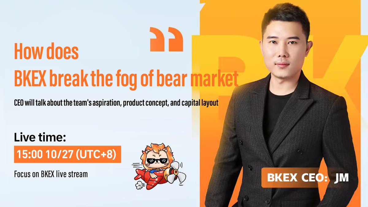 BKEXGlobal's tweet photo. 🔥#BKEX CEO @bkex_jm will talk about the capital layout, product concept and team's aspiration in #BKEX live stream room

⏰Start time: 15:00 10/27 (UTC+8)

🎁Cross Bulls and Bears with BKEX! Many mystery rewards for you! Don’t miss it! https://t.co/gOPuwfabEe