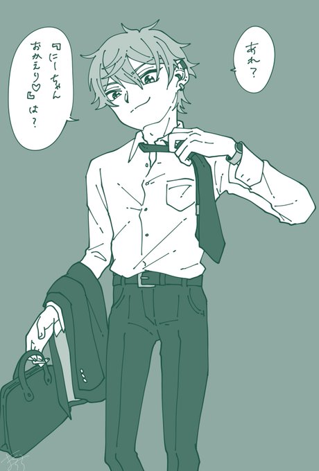 兄ッポラ 