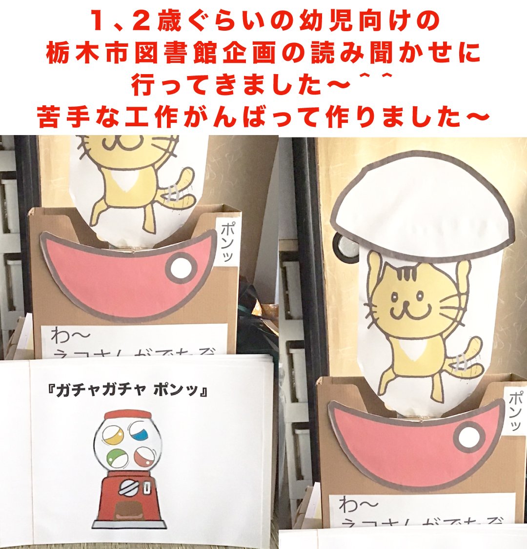 読み聞かせ のイラスト マンガ コスプレ モデル作品 3 件 Twoucan