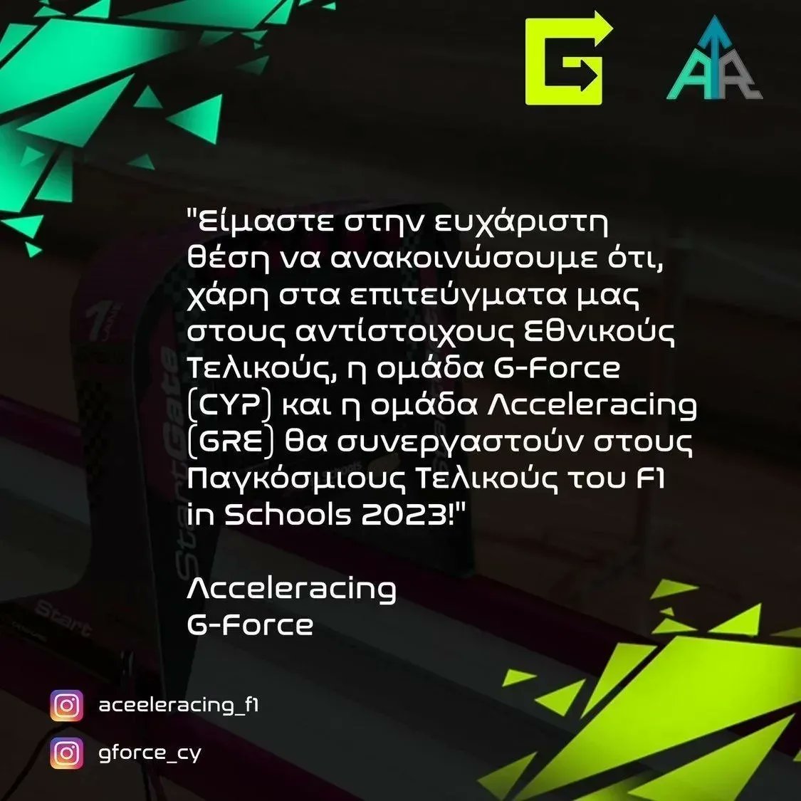 acceleracing_f1's tweet photo. 📢announcement
#world #finals #23 #acceleracing #gforce #collab #greece #cyprus https://t.co/K6JbpBZYZu