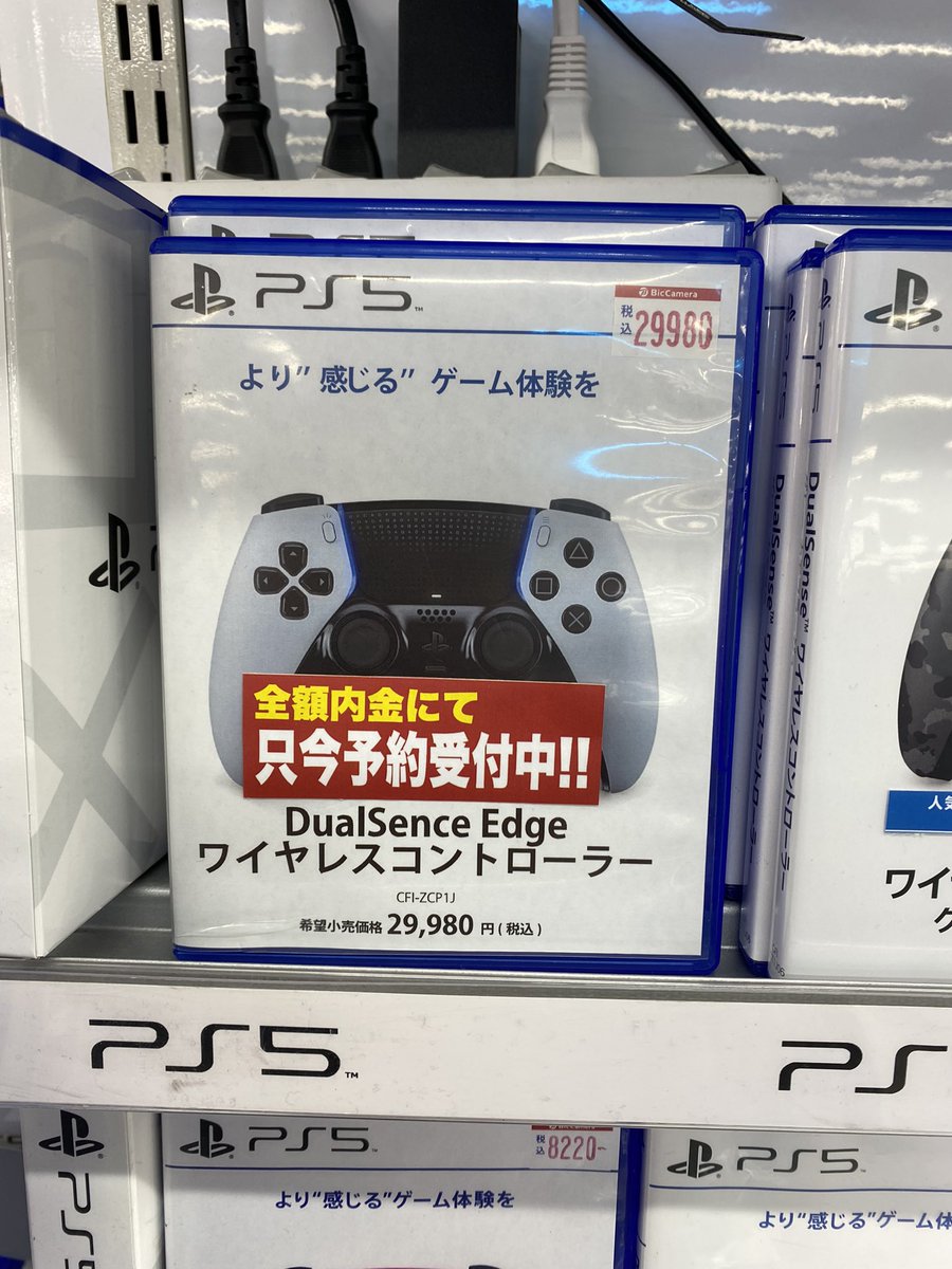 chutaka's tweet photo. 売り切れはオンラインだけなのかな？ https://t.co/4eti0WqI43