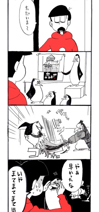 (突然の)ペンおそ(厳選) 