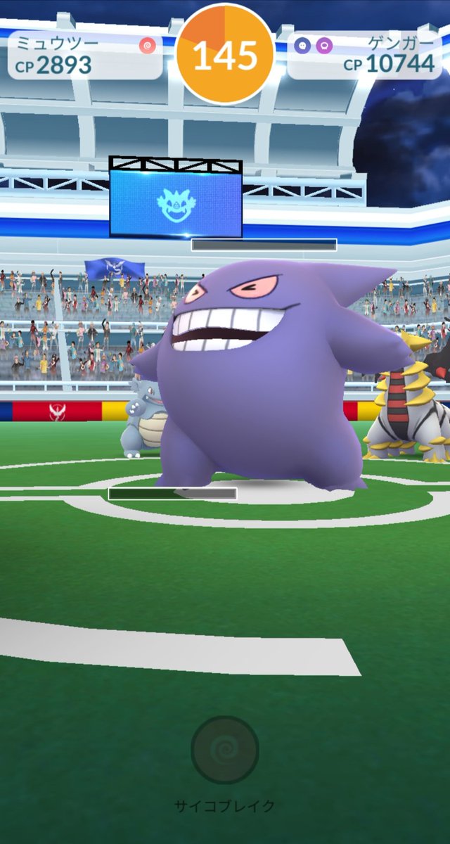 ゲンガーレイド Twitter Search Twitter