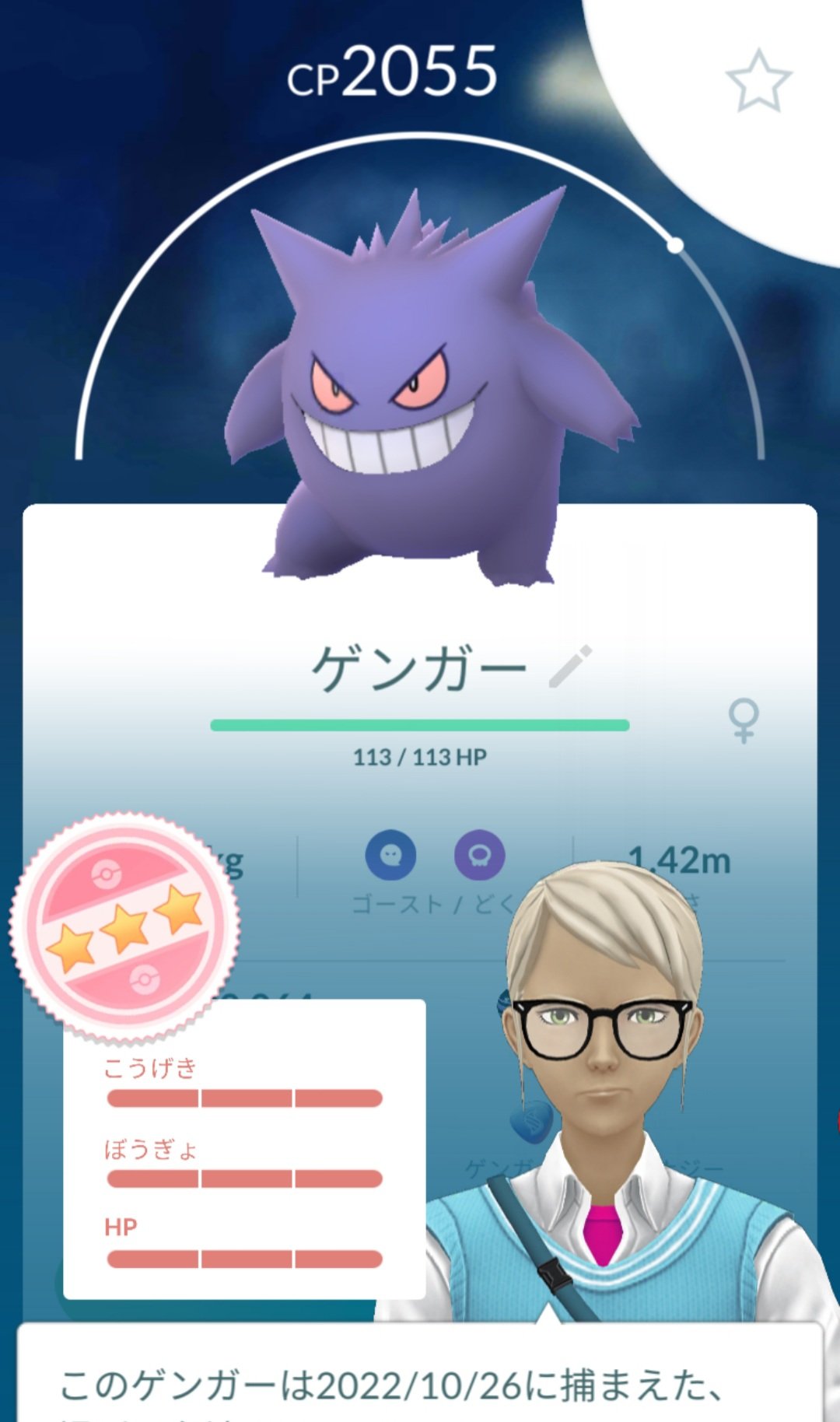 ゲンガーレイド Twitter Search Twitter
