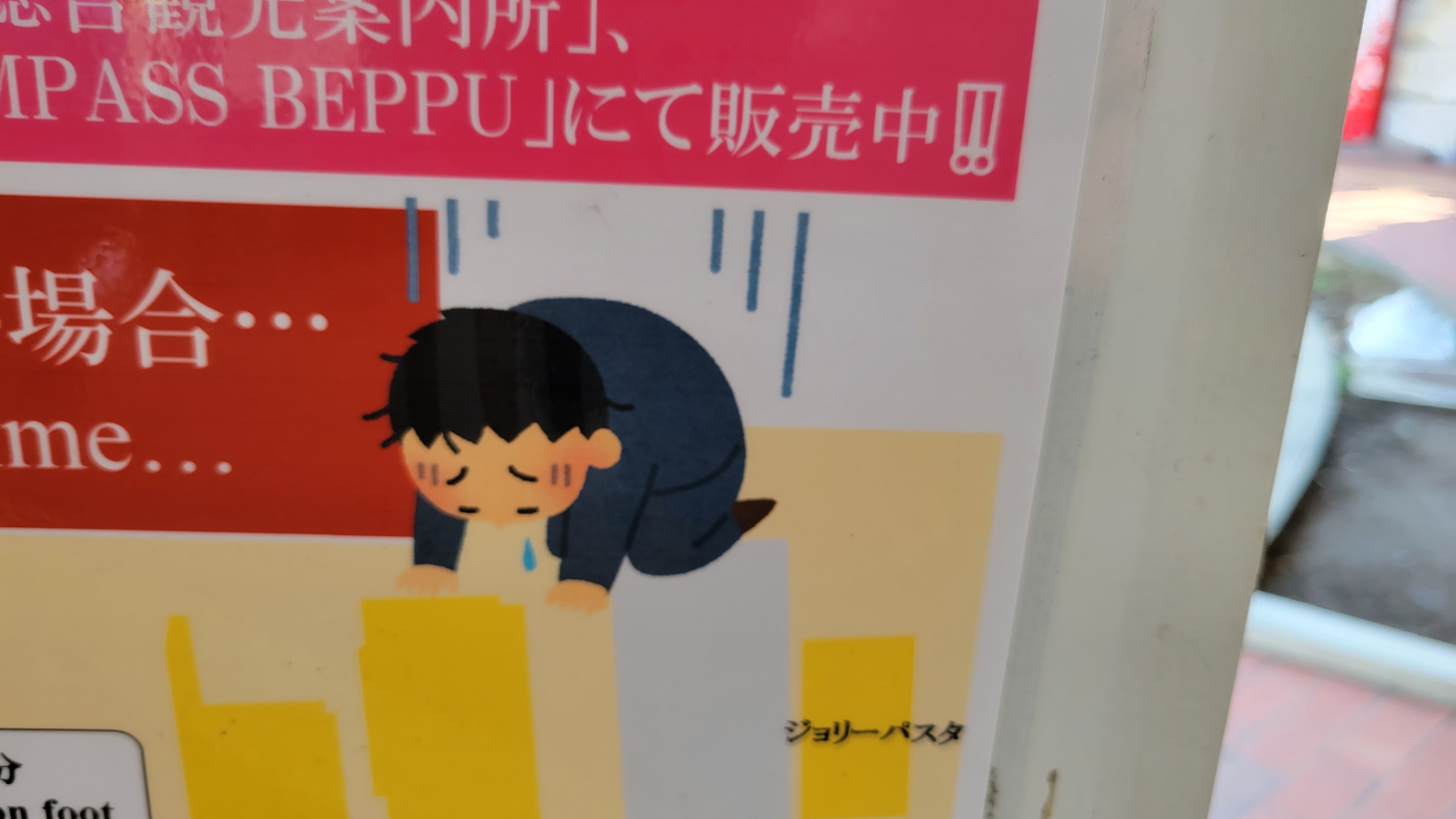 いらすとやマッピング Twitter Search Twitter
