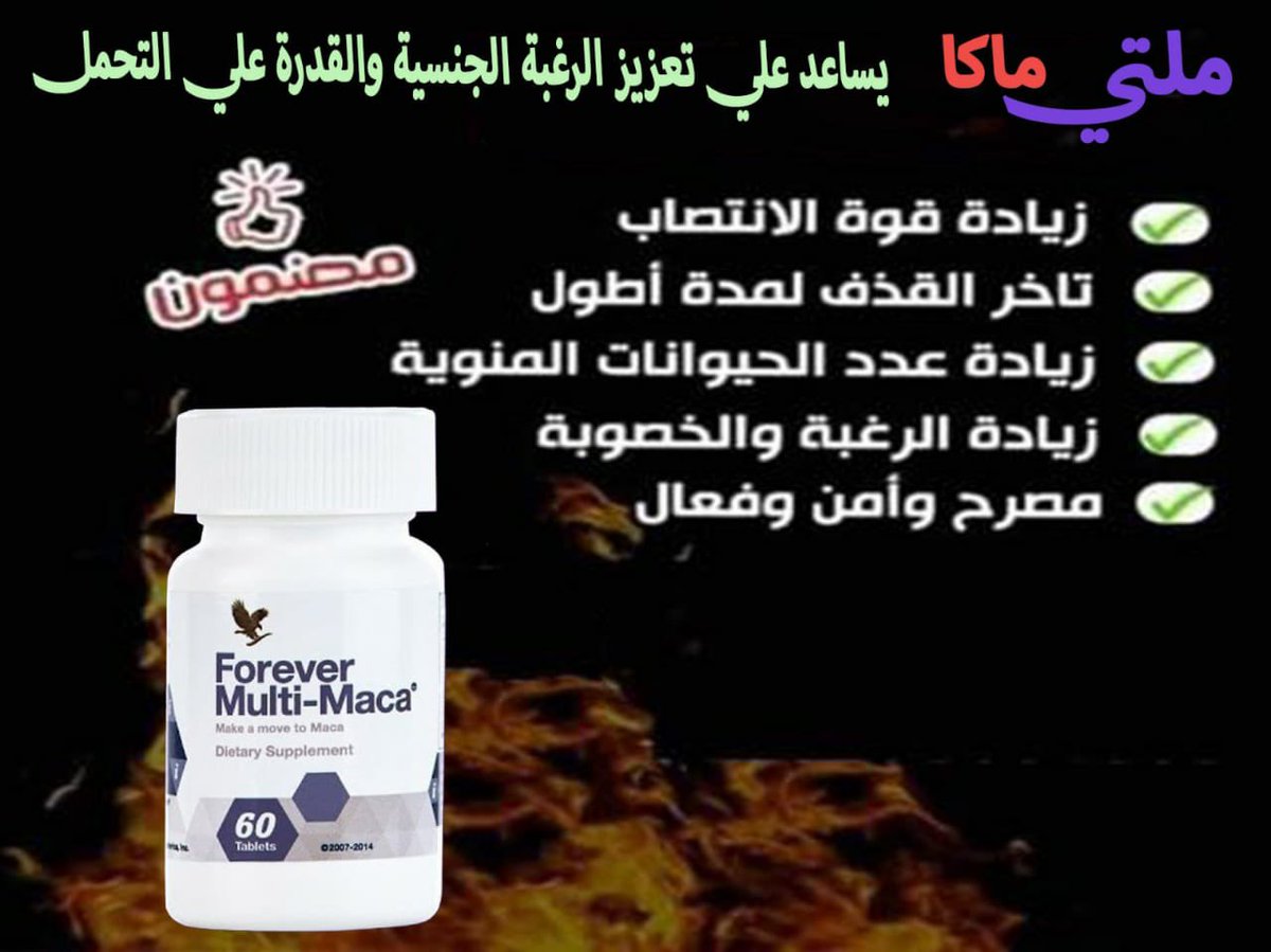 wrtyy23466's tweet photo. المنتج العلاجي الطبيعي

🌸البديل الطبيعي للفياجرا 🌸

🌺 الفوائد: 

🌸يؤخر القذف
🌸يزيد الرغبه الجنسية
🌸يزيد كميه السائل المنوي
🌸تحسين الطاقه الذكرية
🌸يقوي الانتصاب

للاستفسار راسلوني واتس اب الدكتوره عبير محمد🤳💌

https://t.co/Pkdsa4tWtt https://t.co/uFQzAdzqGy
