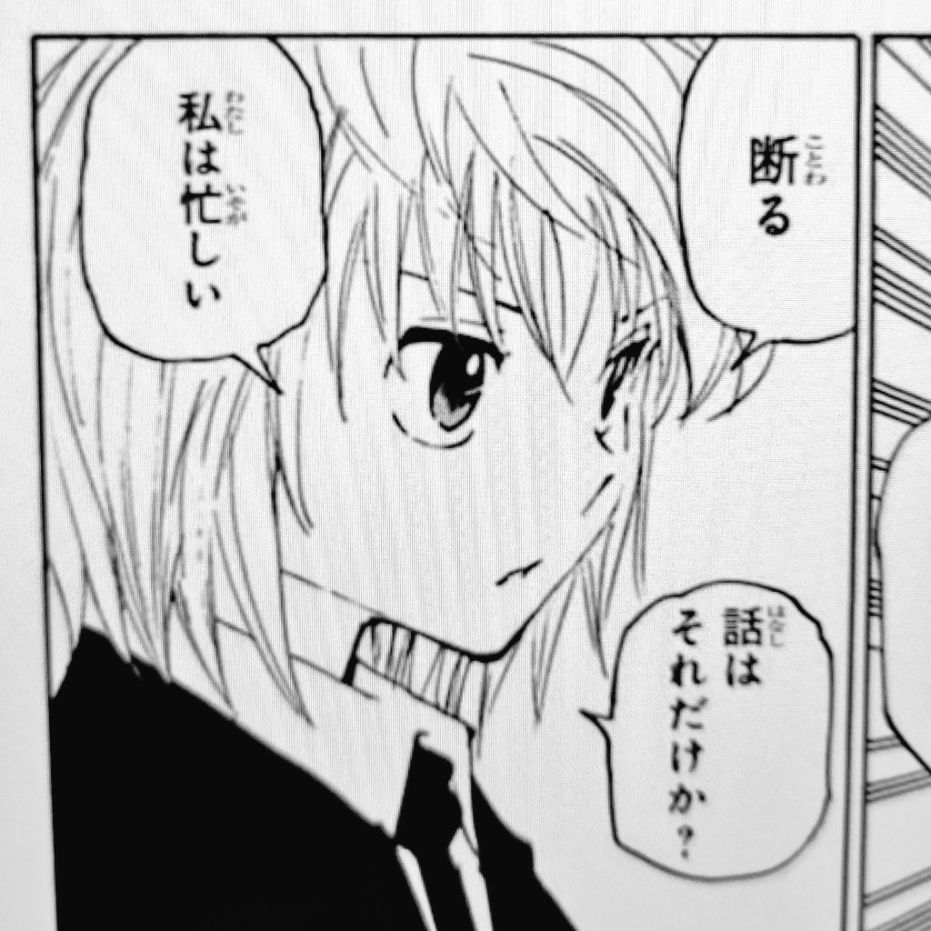 完全に少女漫画のこのコマから
一コマはさんでこれになるの温度差キツすぎだろって 