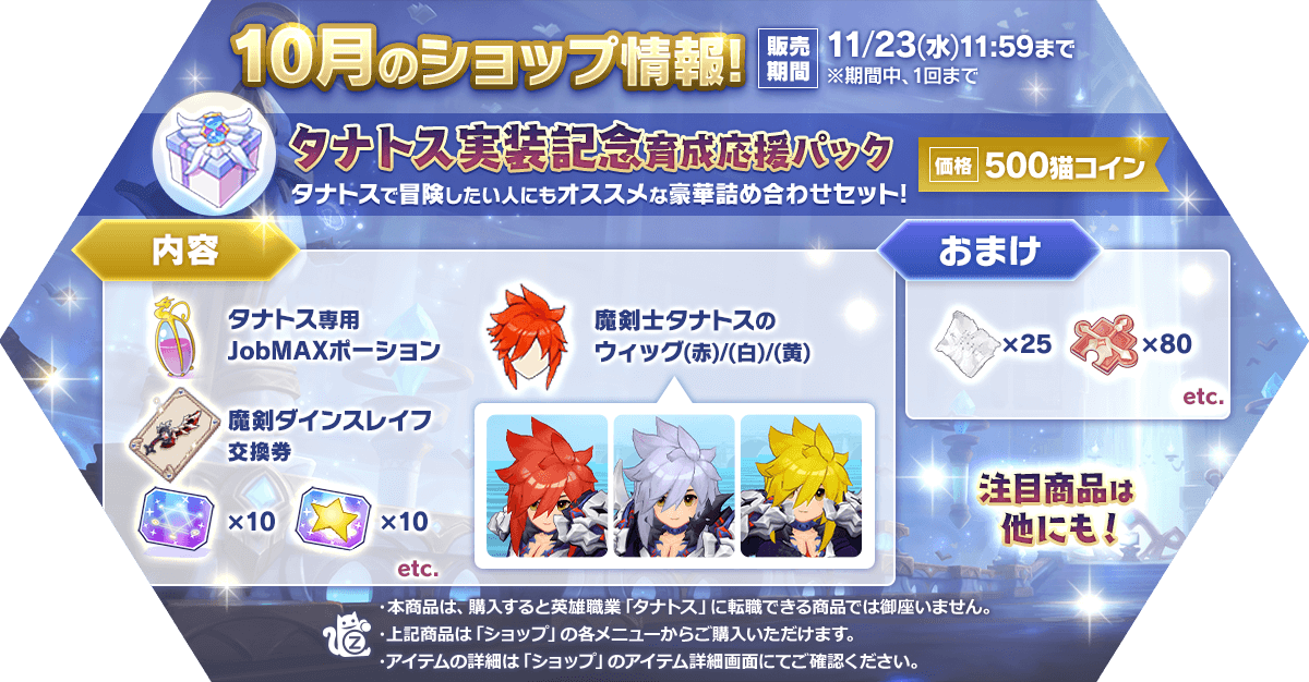 ラグナロク マスターズ 攻略wiki ラグマス 攻略wiki ラグナロク マスターズ ヘイグ攻略まとめwiki