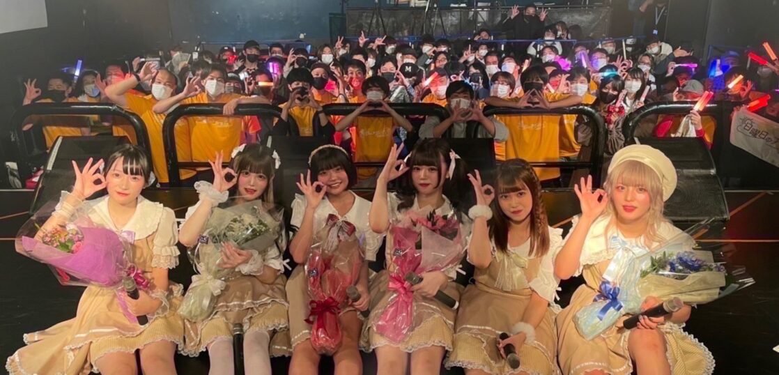 chiap_jp's tweet photo. (ち・ω・)｛サイト更新🆕

昼下がり系アイドル『日曜日のアプレミディ』
@apremi_official 

\1周年ワンマンライブ成功レポート！✨/

「日曜日のアプレミディ 1st.Anniversary Live -Orange- @ Spotify O-Crest」公演レポート
https://t.co/SAfG9wc8oU

#アプレミ
#日曜日のアプレミディ
#ちあっぷ https://t.co/Sdi2Eg5ZOs