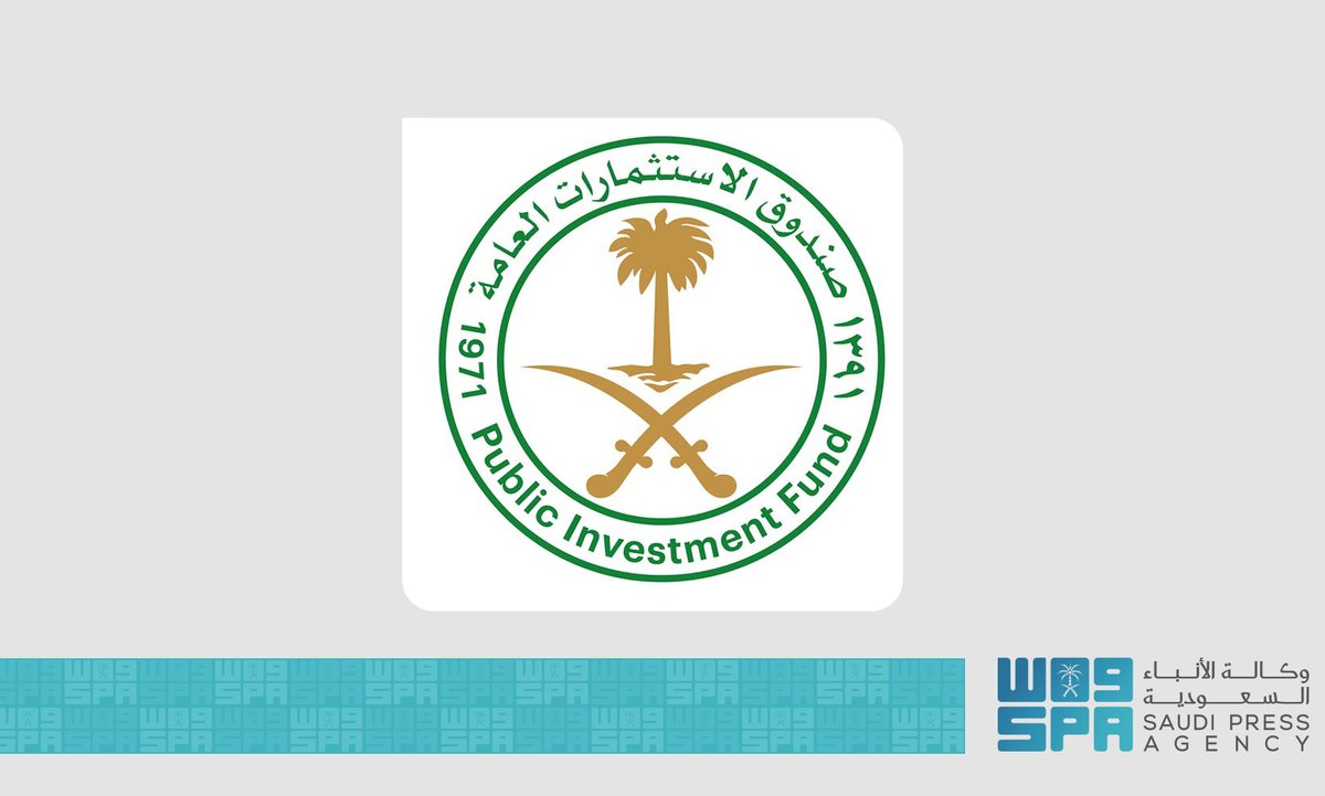 سمو #ولي_العهد يعلن قيام #صندوق_الاستثمارات_العامة بتأسيس 5 شركات استثمارية إقليمية في الأردن والبحر...