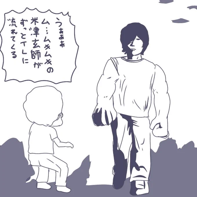 昨日から 